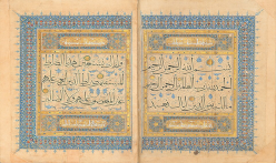 تفسير وعلوم قرآن