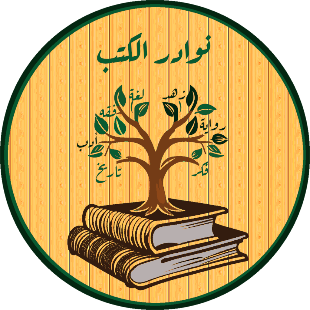 موقع نوادر