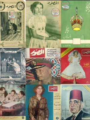 مجلات