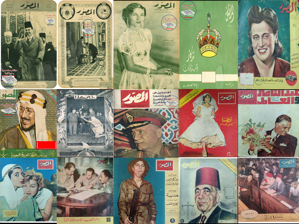 مجلات وصحف
