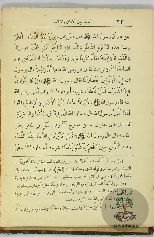 alklm-altyb-abn-tymt-32_69199763661123717808