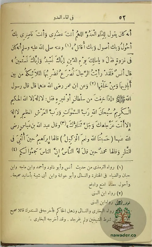 alklm-altyb-abn-tymt-32_79134787374742549849