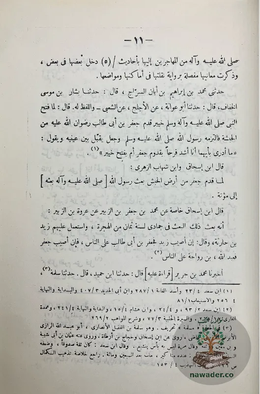 mqatl-altalbyyn-aby-alfrj-alasfhany_317387872287431288189