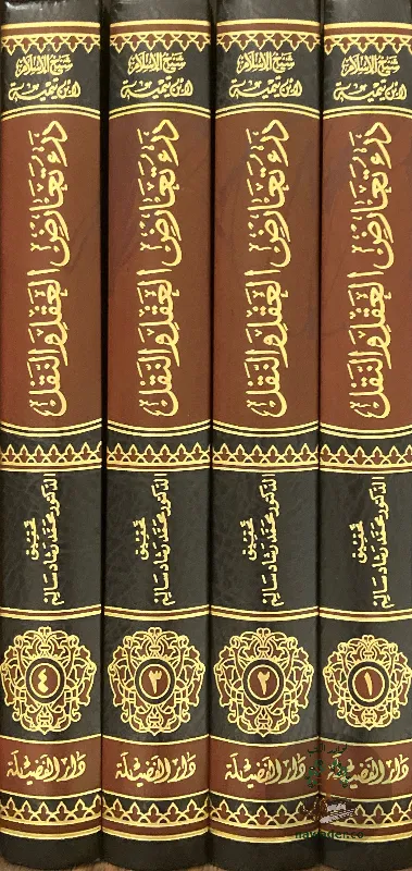 drʾ-tʿard-alʿql-walnql-abn-tymyt_96368122544057633280