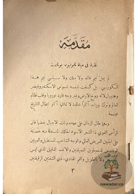 hkm-nablywn-31_213286785734771160556