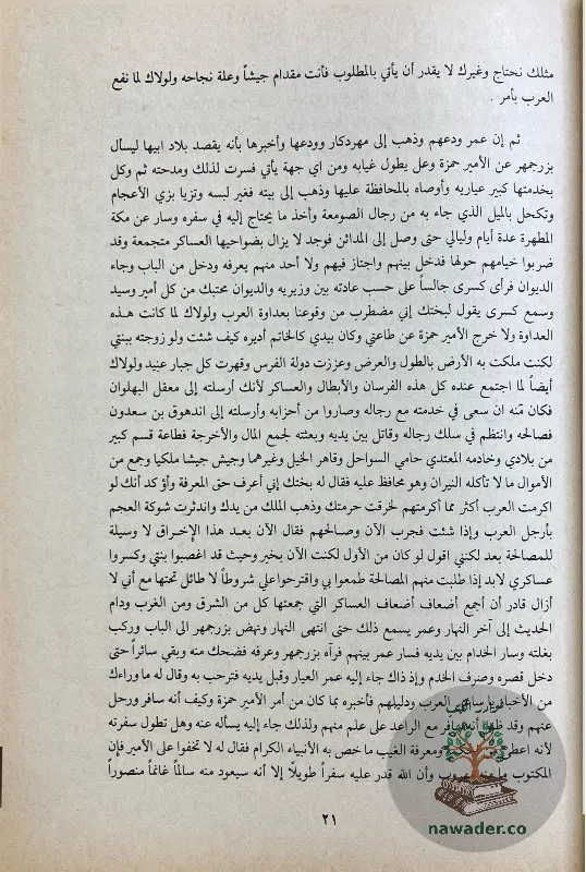 hmzt-albhlwan_108180797230821649677