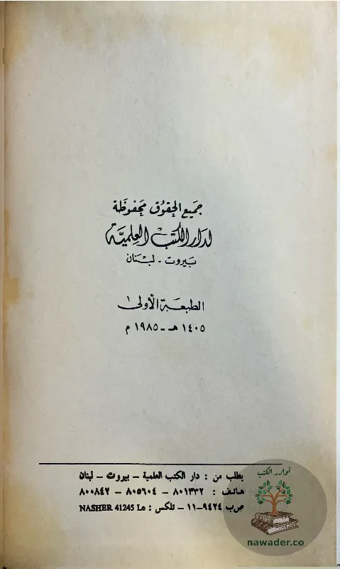 hmzt-albhlwan_3848029137606672774