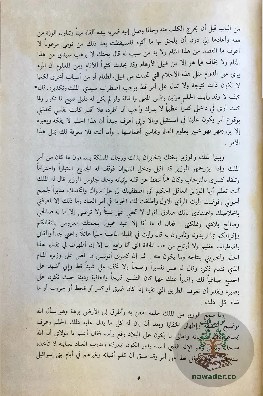 hmzt-albhlwan_55671327922639842936