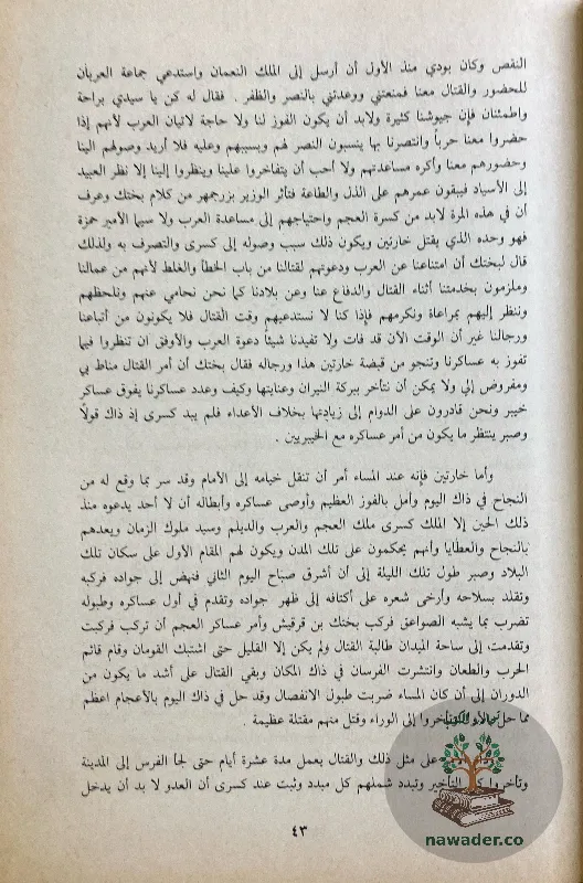 hmzt-albhlwan_68314496194389944049