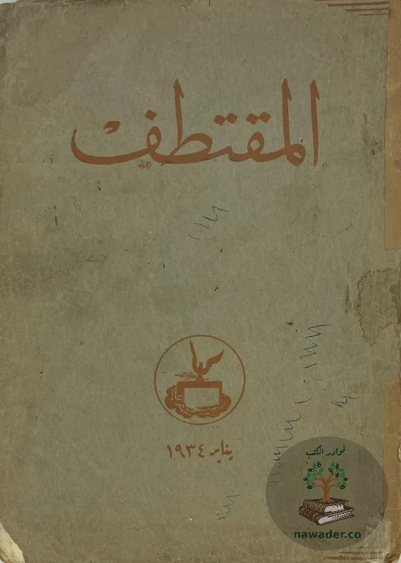 mjlt-almqttf-m-84-j-1_14910856617794444851418