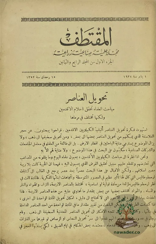 mjlt-almqttf-m-84-j-1_15010021342117860565799