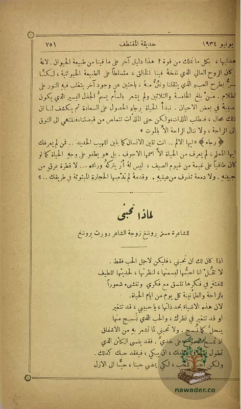 mjlt-almqttf-m-84-j-6_1851757359383304379281
