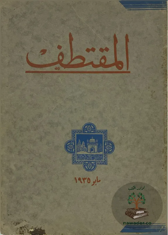 mjlt-almqttf-m-86-j-5_1573363347070513868448