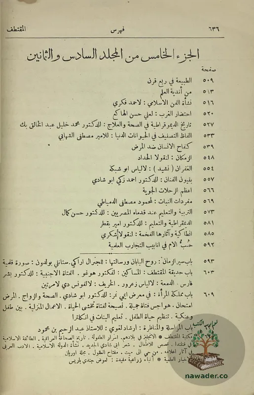 mjlt-almqttf-m-86-j-5_16411712914662695051750