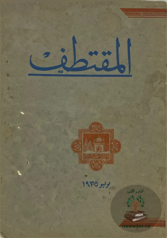 mjlt-almqttf-m-87-j-2_1661908531915768025505