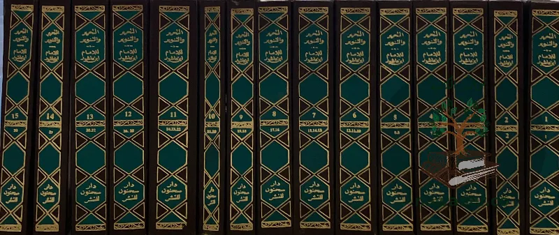 tfsyr-althryr-waltnwyr-mhmd-altahr-abn-ʿashwr_915154069931937922675