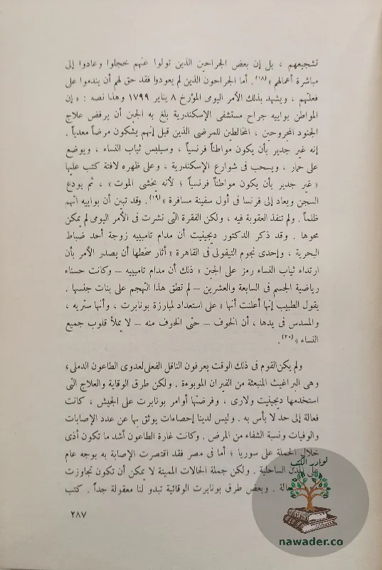bwnabrt-fy-msr-krstwfr-hyrwld_111580475167669187795