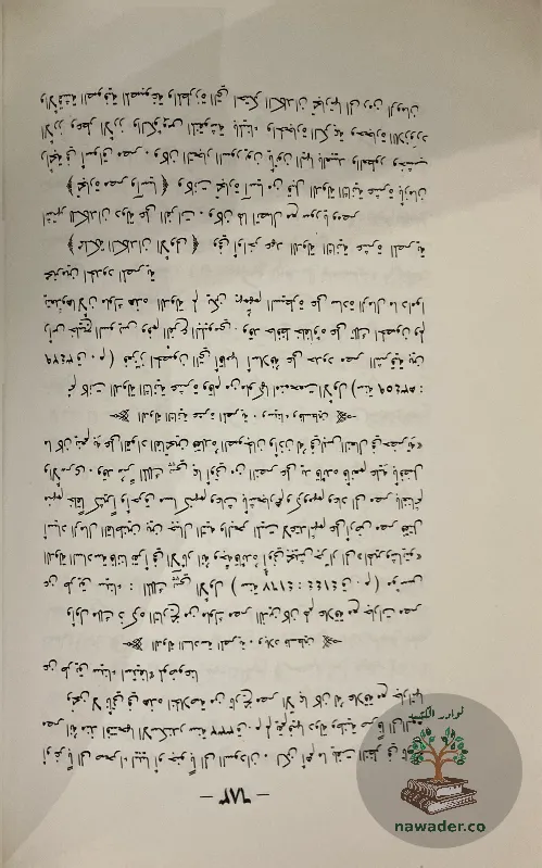tarykh-synaʾ-alqdym-walhdyth-wjghrafytha_174994191036757881353